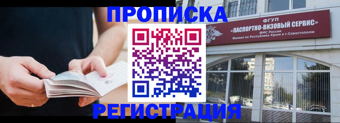 временная регистрация адрес в Карталах